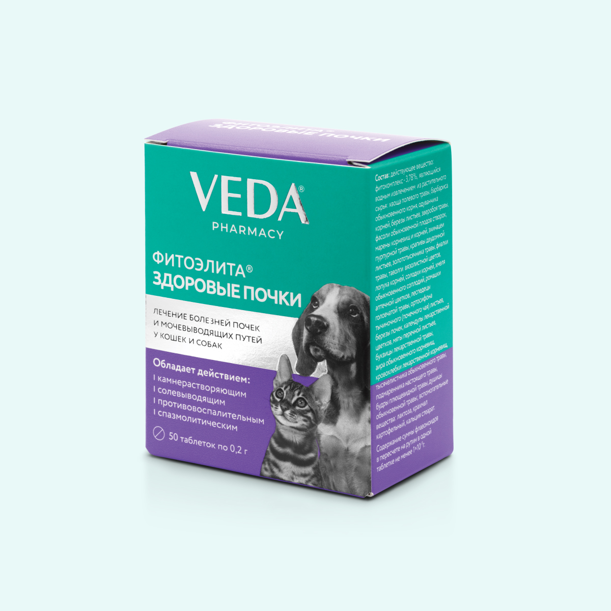 fitominy dlia pecheni sobakam koshkam