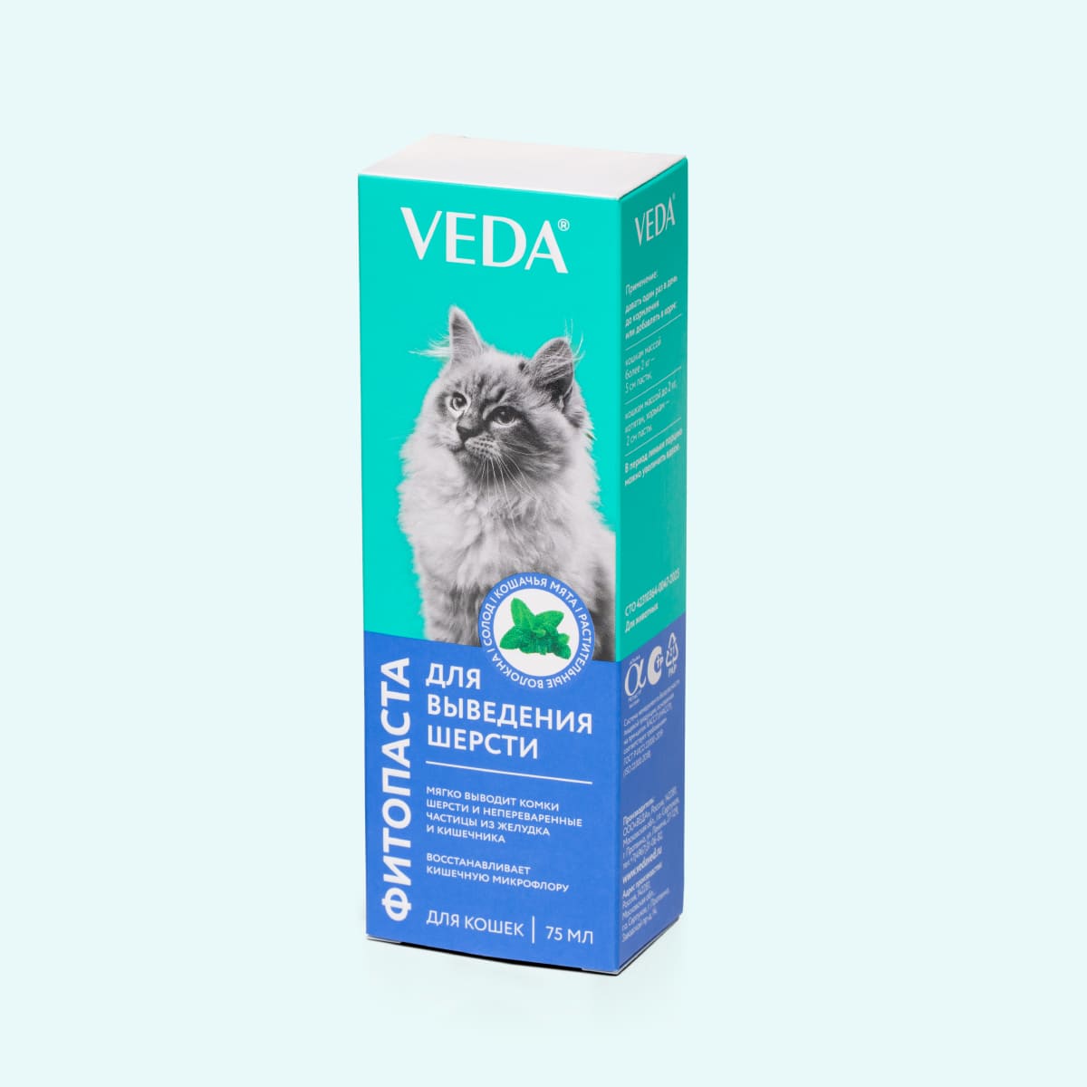 фитопаста для вывода шерсти